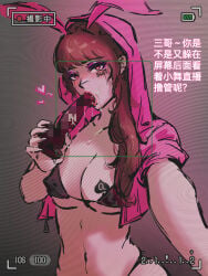 Xiao Wu (Douluo Dalu) Rule 34 Image