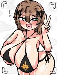 Akazukin (Mary Skelter) Rule 34 Image