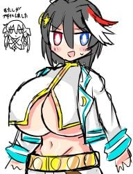 Crane (Bird) Rule 34 Image
