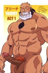 Bara Rule 34 Image